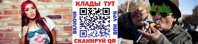Где купить наркотики Кушва Бошки Шишки  Alpha-PVP  Гашиш  Cocaine 