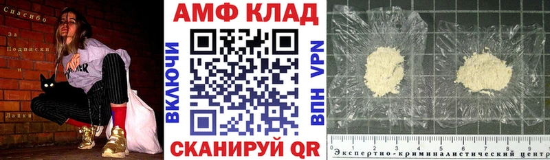 Амфетамин 97%  Кушва 
