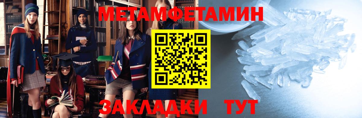 АМФ Premium Кушва