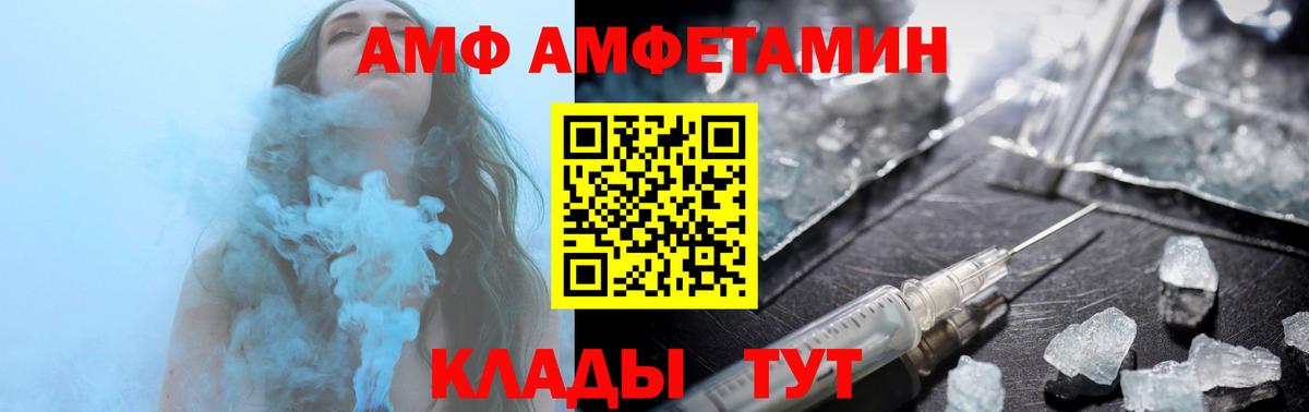 Кушва  Амфетамин Розовый  мориарти формула  Вход с VPN  Амфетамин 