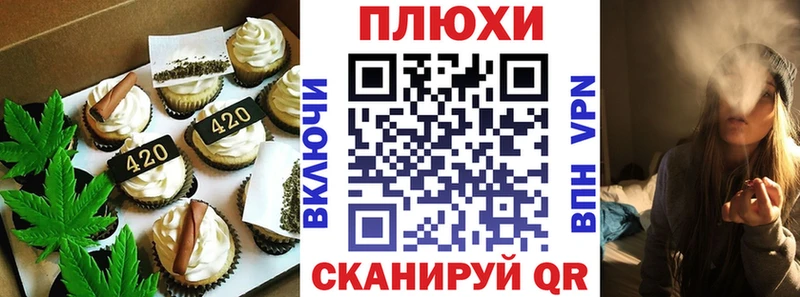 blacksprut   Кушва  Canna-Cookies марихуана  купить наркоту 