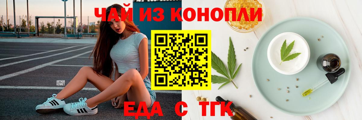 Кушва  Canna-Cookies марихуана  Вход с VPN 