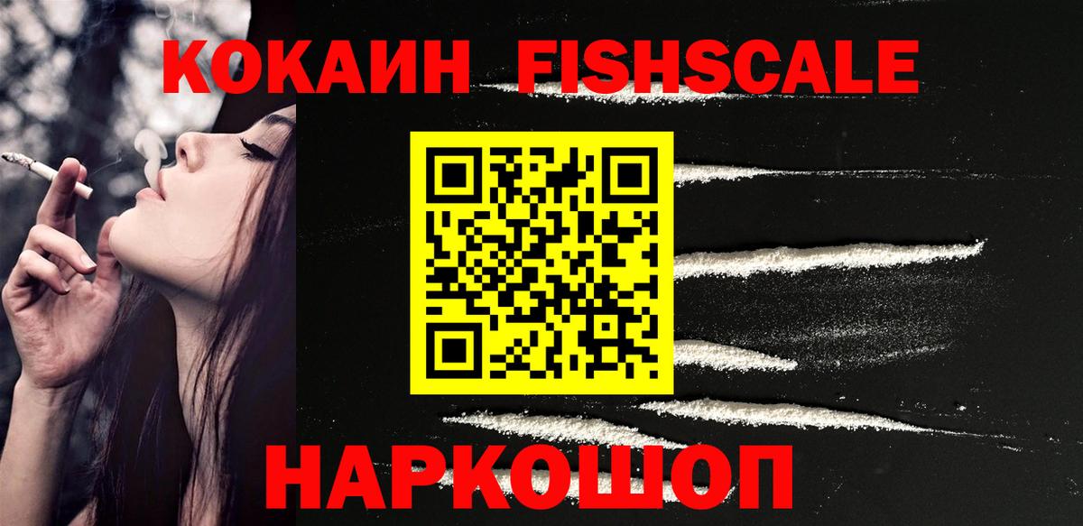 Кокаин  магазин продажи наркотиков  Кушва  Вход с VPN  Cocaine Перу  Кокаин Эквадор 