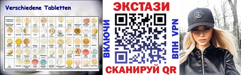 Экстази 99%  дарнет шоп  Кушва 