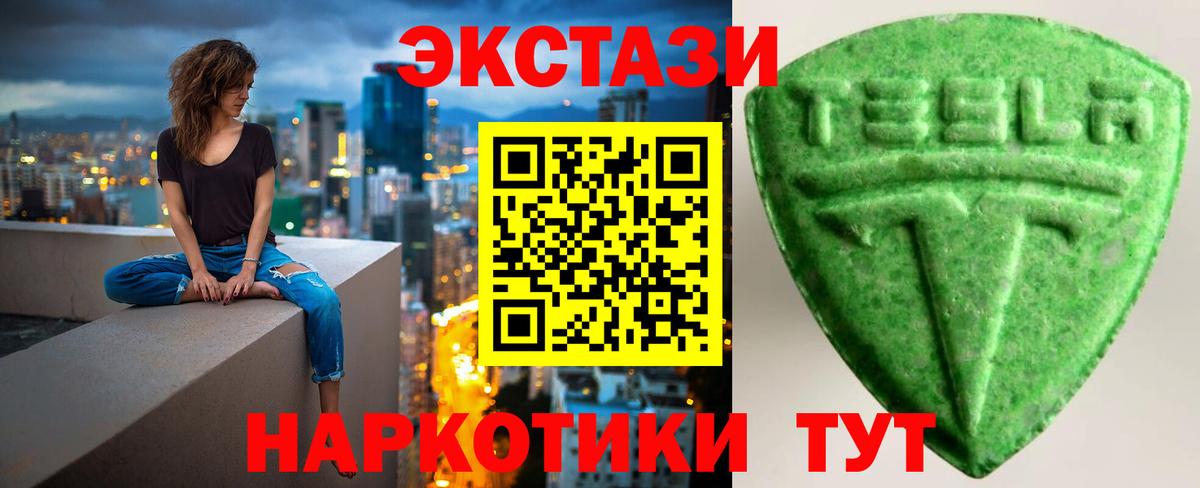 МЕФ кристаллы  ГАШ  Марихуана  Кушва  A-PVP СК кристаллы  Вход с VPN  ТГК  Кокаин  МДМА 