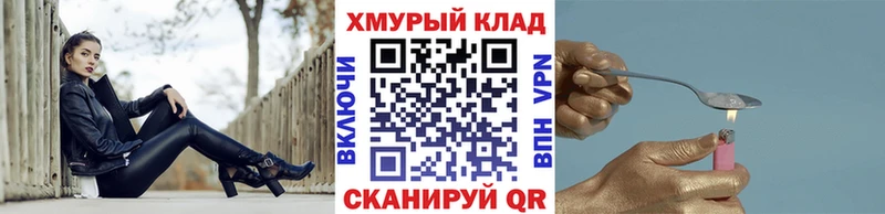 ГЕРОИН гречка  где купить   Кушва 