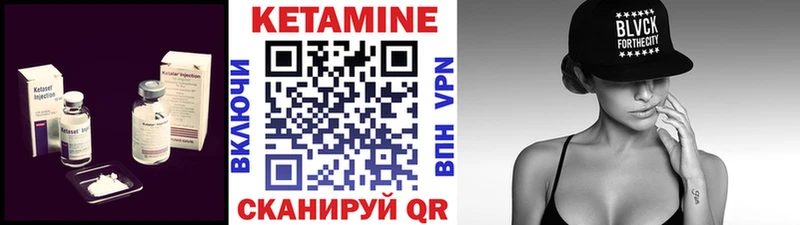 где купить наркоту  гидра ТОР  КЕТАМИН VHQ  Кушва 