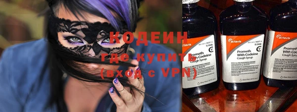 сатива Белоозёрский