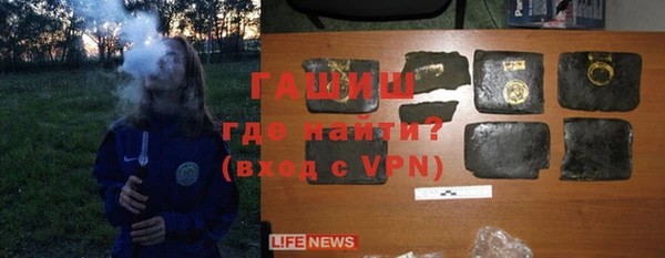 эйфоретик Беломорск