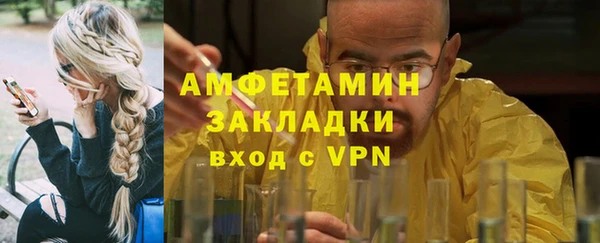 МДПВ Белокуриха