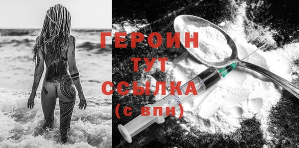 МДПВ Белокуриха