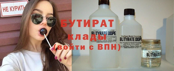эйфоретик Беломорск