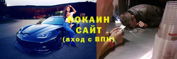 сатива Белоозёрский