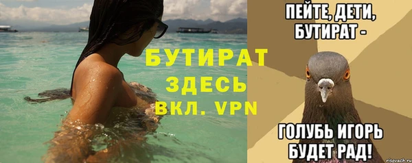 мефедрон Снежинск