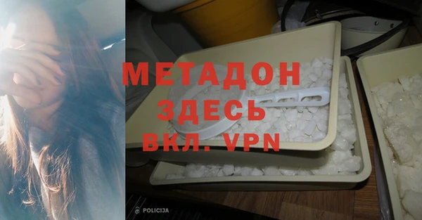 эйфоретик Беломорск