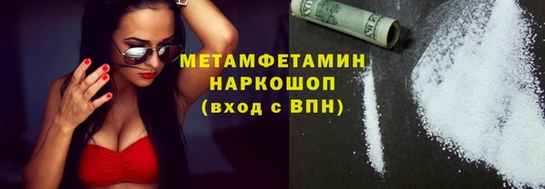 сатива Белоозёрский