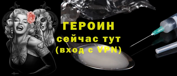 МДПВ Белокуриха
