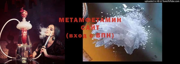 мефедрон VHQ Снежногорск