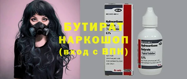 мефедрон Снежинск