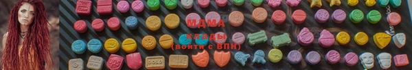 эйфоретик Беломорск