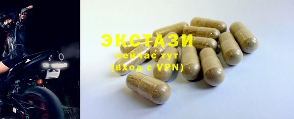 эйфоретик Беломорск