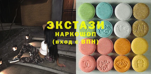 эйфоретик Беломорск