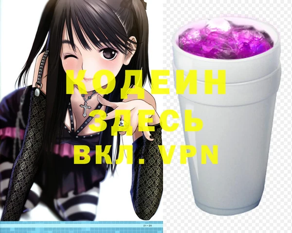 сатива Белоозёрский