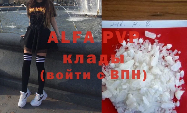 МДПВ Белокуриха