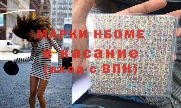 сатива Белоозёрский