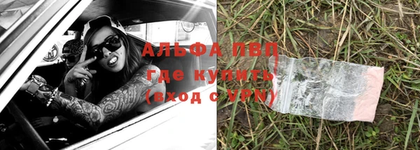 МДПВ Белокуриха