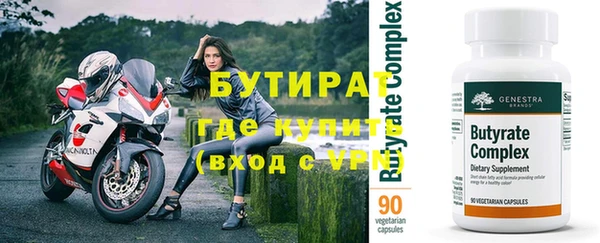 сатива Белоозёрский