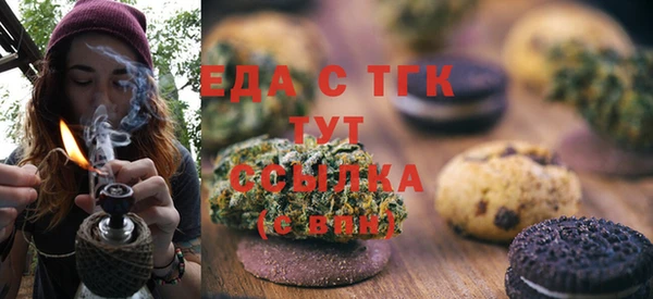 сатива Белоозёрский