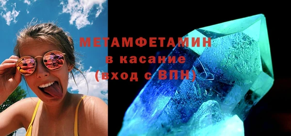 сатива Белоозёрский