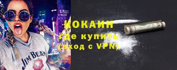 мефедрон VHQ Снежногорск