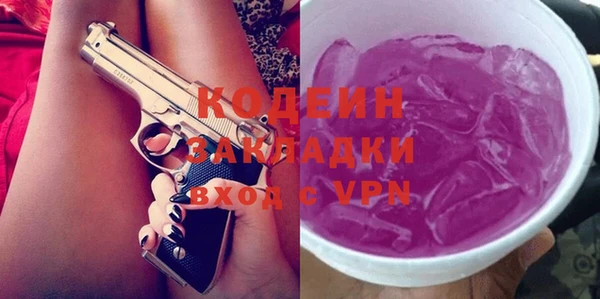 сатива Белоозёрский