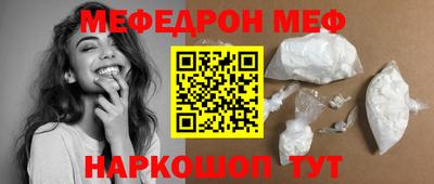 COCAINE Комсомольск-на-Амуре