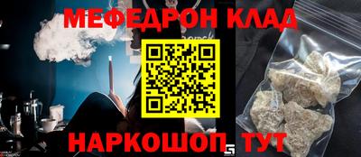 ешки Коммунар