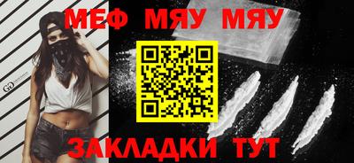COCAINE Комсомольск-на-Амуре