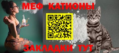 спайс Конаково