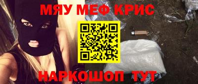 спайс Конаково