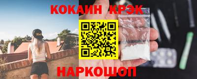 спайс Конаково