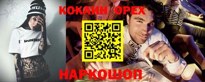спайс Конаково