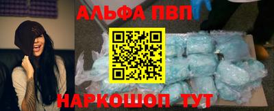 COCAINE Комсомольск-на-Амуре