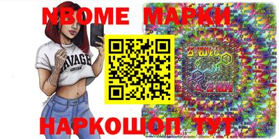 COCAINE Комсомольск-на-Амуре