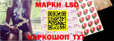 бошки Краснокаменск