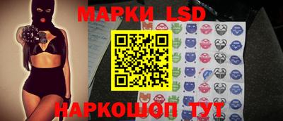 спайс Конаково