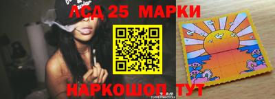 COCAINE Комсомольск-на-Амуре