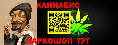 спайс Конаково