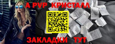 спайс Конаково