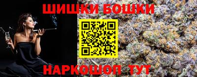 спайс Конаково